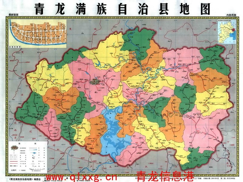 1987年5月10 日实行民族自治,建立青龙满族自治县,满族人口占65%.