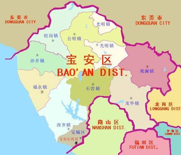 宝安区地处广东省深圳市西部,西临珠江口,东接光明新区,龙华新区,南连