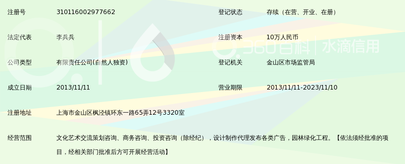 上海阳关文化传播有限公司