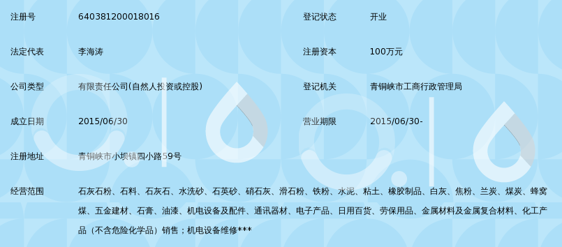 平顶山聚隆工贸：产业升级的缩影