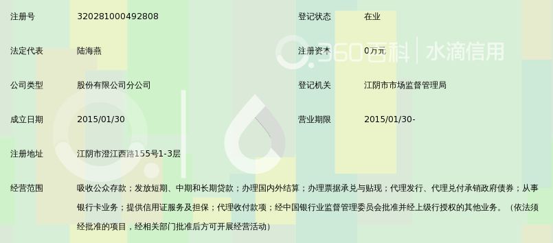 恒丰银行流水怎么打印 360搜索