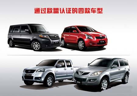 威海长城汽车网络学院-长城汽车网络学院登陆