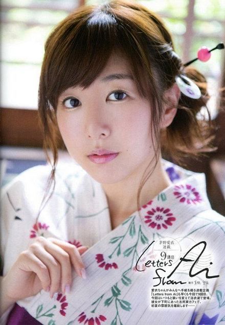 声优茅野爱衣日本酒介绍节目开始播出