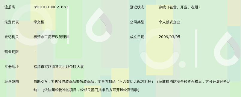金蚂蚁娱乐：深耕文化娱乐产业，看广东综合娱乐服务如何做出新意