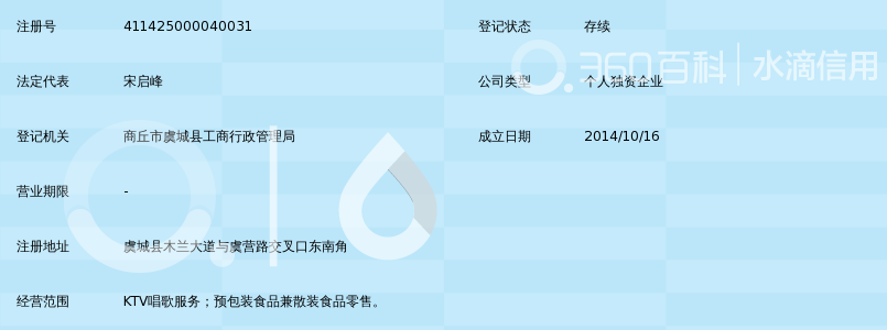 红石娱乐厅：探索音乐与快乐的交汇点