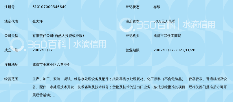 聚合氯化铝：水处理行业的闪耀明星
