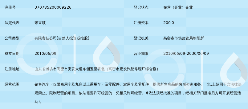汽车冲压件加工：走进制造的前沿阵地