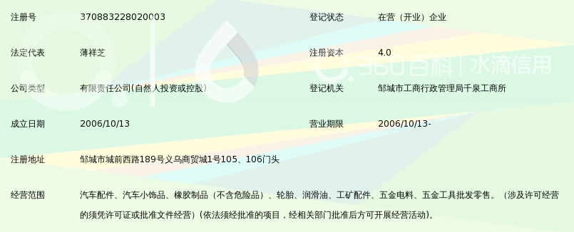 发饰界的时尚盛宴：行业新动态