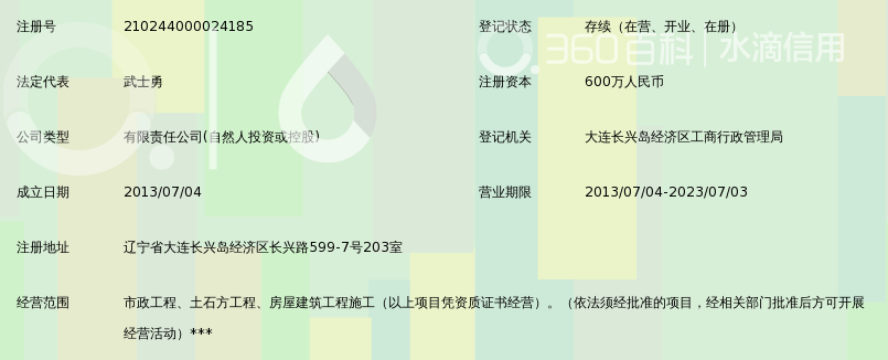 大连轴承厂家怎么选？从型号、非标定制到批发价格一次讲清