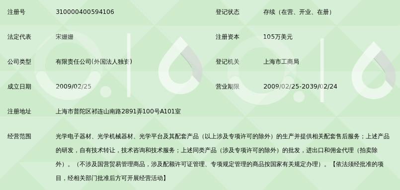 青岛电子科技行业：新时代的创新引擎