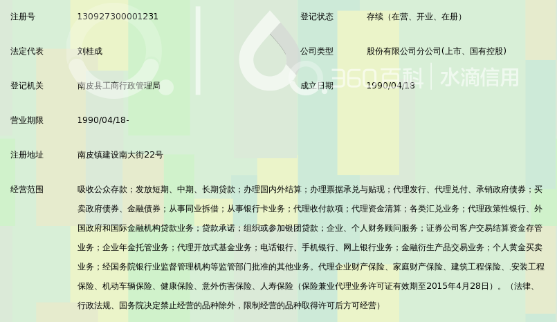 南皮生活网：提升城市生活品质的新引擎
