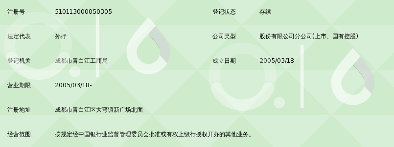 自贡pos机办理：轻松经营，方便快捷