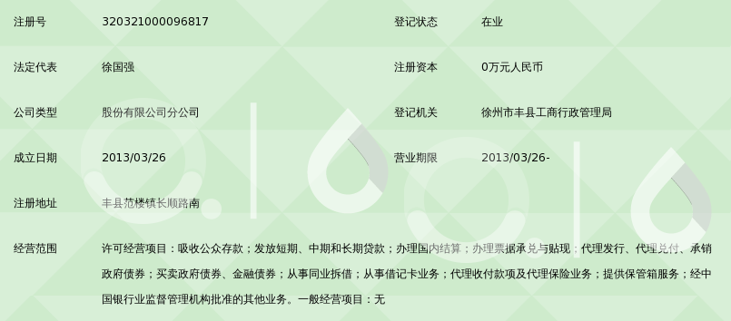 公司注销：了解其流程与注意事项