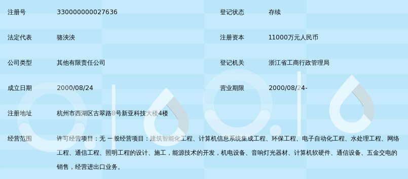 探究科技之美：从美价科技官网看最新行业动态